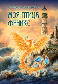Марк Дронов - Quo vadis?