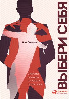 Лайфхакер  - Лайфхакер. 55 светлых идей по улучшению себя и своей жизни. Путеводитель по саморазвитию