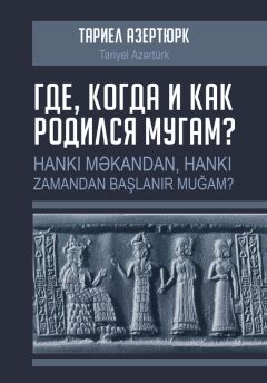 Глеб Скороходов - Леонид Утесов. Песня, спетая сердцем