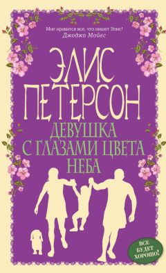Аманда Проуз - История матери