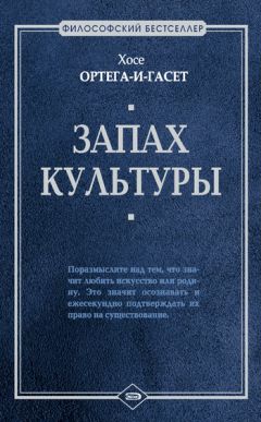 Екатерина Шапинская - Избранные работы по философии культуры