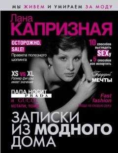 Джонатан Линн - Да, господин министр