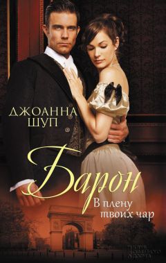 Элизабет Вернер - Роковые огни