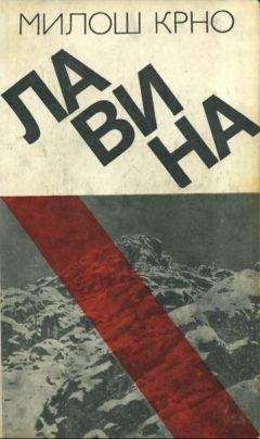 Петр Лебеденко - Красный ветер