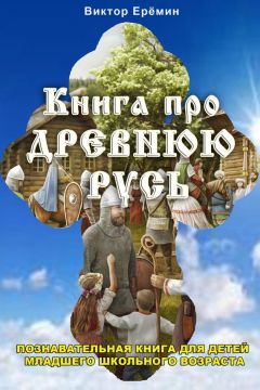 Елена Колесова - Организация и реализация творческих занятий в образовательных учреждениях по истории народа саха