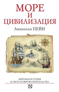 Павел Уваров - Под сводами Дворца правосудия. Семь юридических коллизий во Франции XVI века