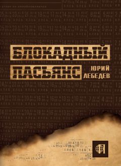 М. Наталия Баранова - Формулы благословения человека человеком в Ветхом Завете. отец и сын