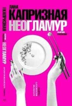 Лев Альтмарк - Серые пятна истории
