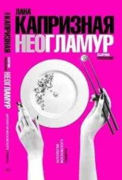 Михаил Дайнека - Супермены в белых халатах, или Лучшие медицинские байки