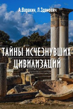 Ричард Мейби - Какое дерево росло в райском саду? 40 000 лет великой истории растений