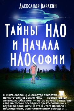 Наталья Рассадина - Культурно-историческая концепция непротиворечия научных и религиозных истин