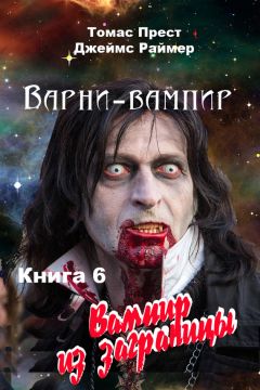 Томас Гарди - Вдали от безумной толпы