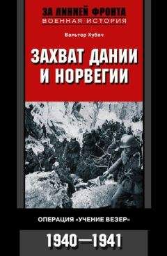 Питер Смит - Бой неизбежен!