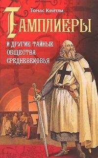 Тайный адвокат - Ложные приговоры, неожиданные оправдания и другие игры в справедливость