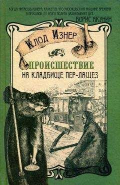 Владлен Карп - Ритуальное убийство на Ланжероновской, 26