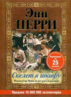 Энн Перри - Душитель из Пентекост-элли