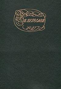 Стивен Тернбулл - Армии самураев. 1550–1615