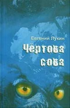 Леонид Лопаницын - Чёртова дюжина Владимира Путина. Реплики