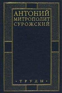 Иоанн Мейендорф - Пасхальная тайна: статьи по богословию