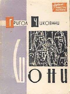 Виктор Бычков - Огни над Деснянкой