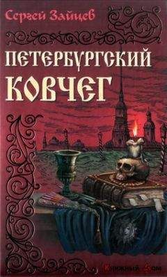 Татьяна Боровенская - Вологжанка