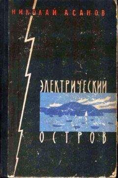 Николай Вагнер - Счастье рядом