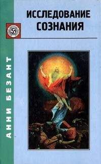 Руслан Жуковец - Книга об очевидном и неочевидном. Руководство для тех кто хочет изменить себя