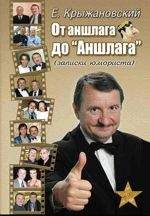Евгений Дрозд - ПРО ЖИЗНЬ СОВСЕМ ХОРОШУЮ