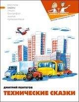 Герцель Новогрудский - На маленьком острове