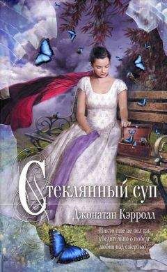 Наталья Иртенина - Белый крест