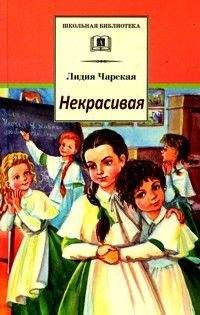 Вера Желиховская - Над пучиной