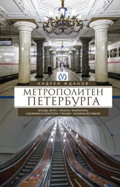 Денис Дроздов - «Китай-город», «Лубянка», «Театральная», «Арбатская». Пешеходные прогулки в окрестностях метро