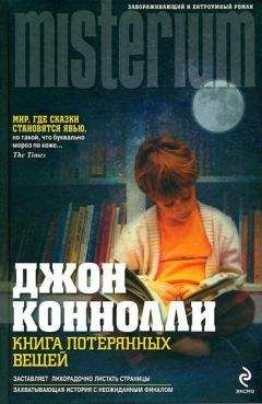 Stephen King - Английский язык с Стивеном Кингом 