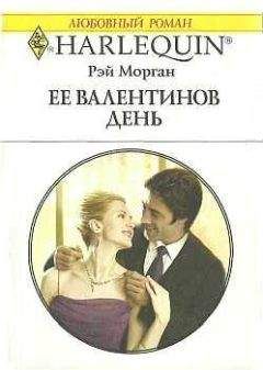 Кимберли Реймер - Одни неприятности
