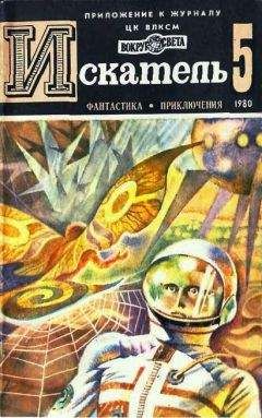 Анатолий Днепров - «Мир приключений» 1963 (№09)