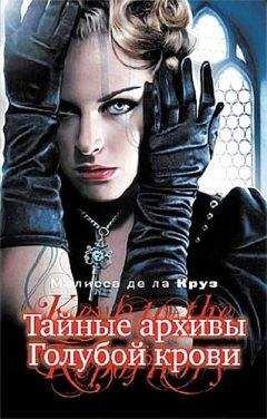 Нэнси Коллинз - Vampires. Наследство крови