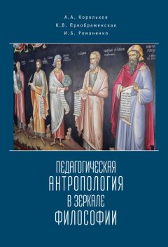 Александр Марков - Обезьяны, кости и гены