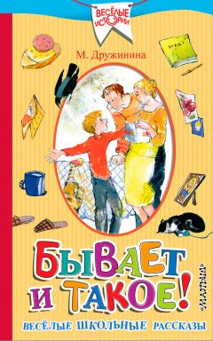 Ив Вас - Весёлые заботы, добрые дела