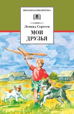 Илона Волынская - Спасти дракона