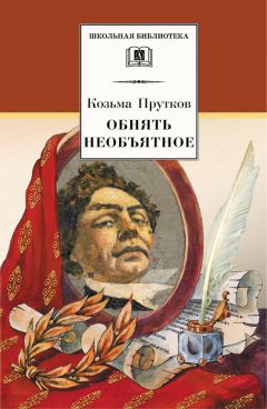 Александр Твардовский - Стихотворения и поэмы