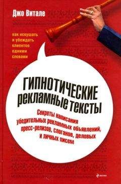 Дэвид Аллен - Как привести дела в порядок: искусство продуктивности без стресса