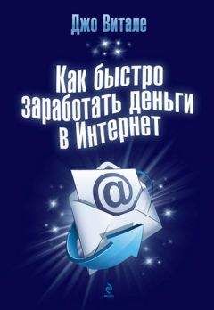 Александр Доронин - Бизнес-разведка
