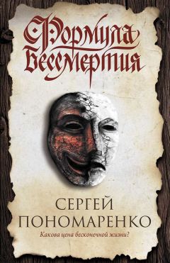 Сергей Долженко - Девочка в красном. серия «Небесный дознаватель»