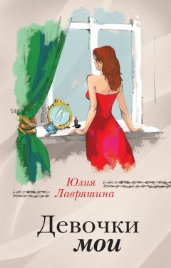 Наталья Бочка - Уборщица. Женский роман