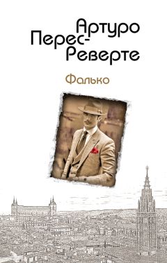 Михаил Чуев - Роман с фирмой, или Отступные для друга. Религиозно-политический триллер