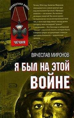 Вячеслав Бобров - Переводы польских форумов за 2007 г.