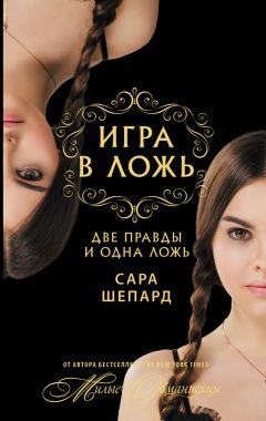 Этель Уайт - Колесо крутится