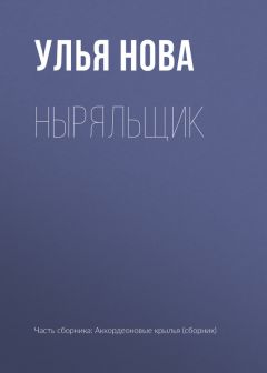 Улья Нова - Бордовые георгины