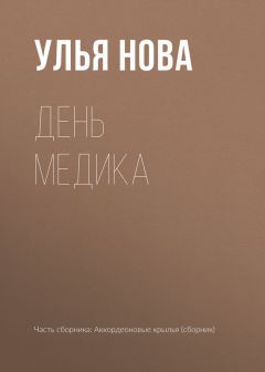 Улья Нова - Бордовые георгины