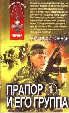 Анатолий Ромов - Знак темной лошади